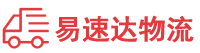 娄底到北湖区物流公司